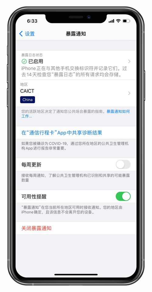 华为电脑脚本怎么开启(华为电脑脚本开启详解) 华为电脑脚本怎么开启(华为电脑脚本开启详解)