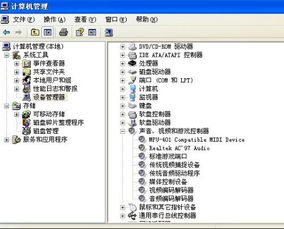 华为电脑声卡怎么找回(华为电脑声卡找回指南,解决声音缺失的实用步骤) 华为电脑声卡怎么找回(华为电脑声卡找回指南,解决声音缺失的实用步骤)