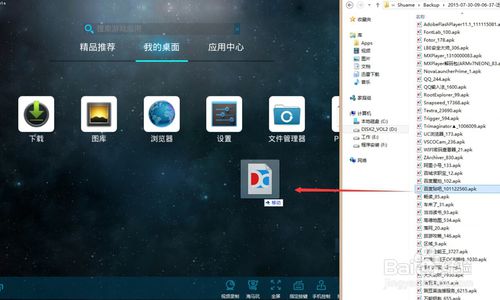 华为电脑apk怎么安装(华为电脑APK安装详解,轻松实现安卓应用与Windows系统的无缝对接) 华为电脑apk怎么安装(华为电脑APK安装详解,轻松实现安卓应用与Windows系统的无缝对接)