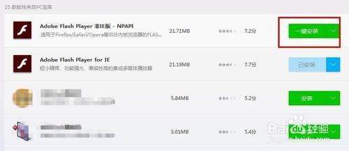 华为电脑怎么下载flashplayer(华为电脑如何下载并安装Flash Player) 华为电脑怎么下载flashplayer(华为电脑如何下载并安装Flash Player)