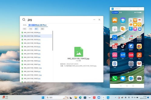 华为电脑怎么协同办公(华为电脑协同办公,高效工作模式的实现路径) 华为电脑怎么协同办公(华为电脑协同办公,高效工作模式的实现路径)