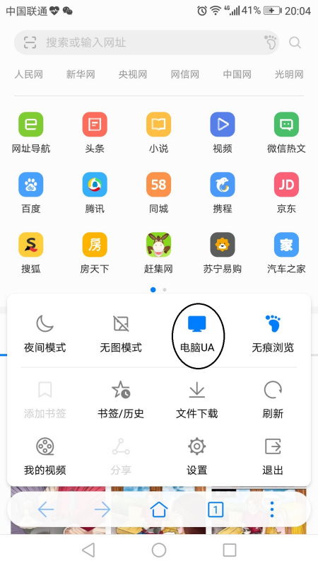 华为怎么转换电脑模式(华为电脑模式转换攻略,轻松切换,高效工作) 华为怎么转换电脑模式(华为电脑模式转换攻略,轻松切换,高效工作)