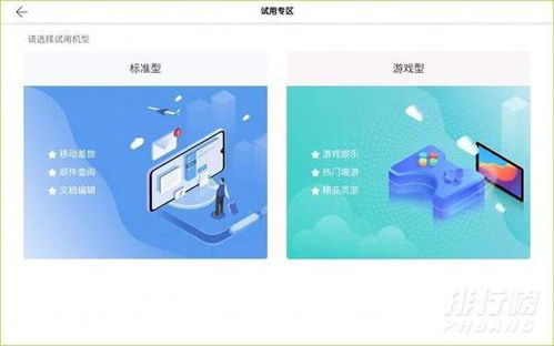 华为电脑怎么测试网络(华为电脑网络测试指南,轻松掌握网络性能检测步骤) 华为电脑怎么测试网络(华为电脑网络测试指南,轻松掌握网络性能检测步骤)