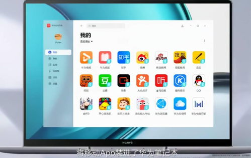 华为电脑怎么测试网络(华为电脑网络测试指南,轻松掌握网络性能检测步骤) 华为电脑怎么测试网络(华为电脑网络测试指南,轻松掌握网络性能检测步骤)
