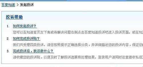 怎么投诉华为电脑售后(如何有效投诉华为电脑售后，流程、技巧与建议)