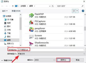 华为电脑怎么多开软件(华为电脑如何高效多开软件,方法与技巧详解) 华为电脑怎么多开软件(华为电脑如何高效多开软件,方法与技巧详解)