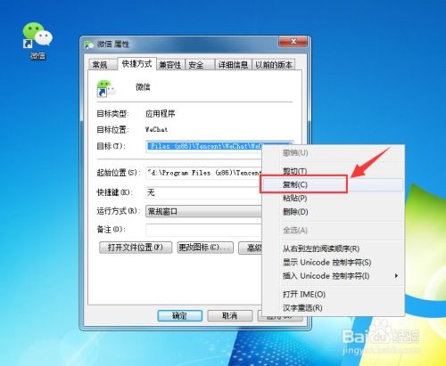 华为电脑怎么多开软件(华为电脑如何高效多开软件,方法与技巧详解) 华为电脑怎么多开软件(华为电脑如何高效多开软件,方法与技巧详解)
