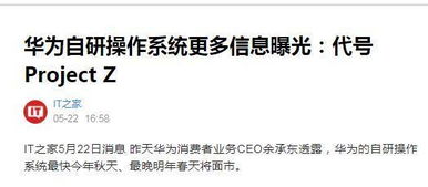 怎么查华为电脑真假(如何查华为电脑真假—辨别真伪华为电脑的实用指南) 怎么查华为电脑真假(如何查华为电脑真假—辨别真伪华为电脑的实用指南)