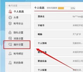 华为电脑怎么设置水印(华为电脑水印设置详解) 华为电脑怎么设置水印(华为电脑水印设置详解)