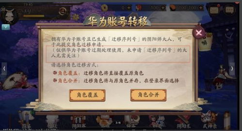 华为帐号怎么在电脑(华为帐号在电脑上的一站式操作指南) 华为帐号怎么在电脑(华为帐号在电脑上的一站式操作指南)