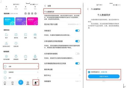 华为帐号怎么在电脑(华为帐号在电脑上的一站式操作指南) 华为帐号怎么在电脑(华为帐号在电脑上的一站式操作指南)