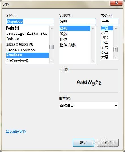 字体怎么加粗华为电脑(华为电脑字体如何加粗,详细步骤与实用技巧) 字体怎么加粗华为电脑(华为电脑字体如何加粗,详细步骤与实用技巧)