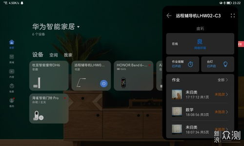 华为电脑怎么界面截图(华为电脑界面截图操作指南) 华为电脑怎么界面截图(华为电脑界面截图操作指南)