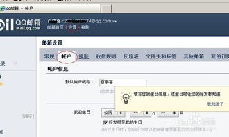 华为电脑邮箱怎么查看(华为电脑邮箱功能详解,如何轻松查看邮件) 华为电脑邮箱怎么查看(华为电脑邮箱功能详解,如何轻松查看邮件)