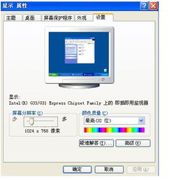华为电脑宽高比怎么调(华为电脑宽高比调整指南) 华为电脑宽高比怎么调(华为电脑宽高比调整指南)