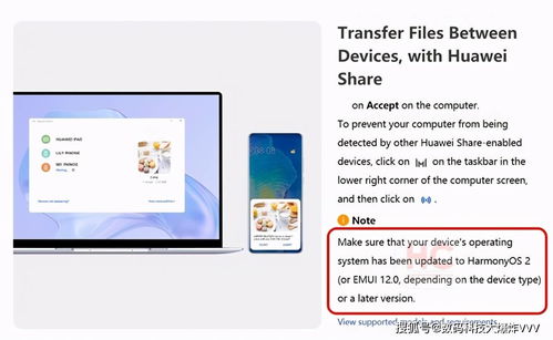 华为电脑管家怎么变了(华为电脑管家变革揭秘,深度解析其变化背后的原因与影响) 华为电脑管家怎么变了(华为电脑管家变革揭秘,深度解析其变化背后的原因与影响)