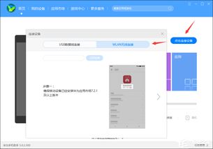 华为怎么给电脑连电脑上网(华为电脑连接上网的详细步骤指南) 华为怎么给电脑连电脑上网(华为电脑连接上网的详细步骤指南)