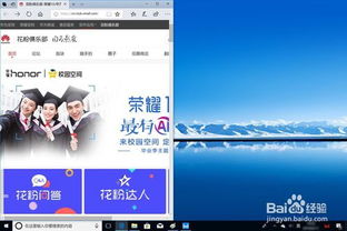 华为电脑怎么拍电脑屏幕拍照(华为电脑屏幕拍照操作指南) 华为电脑怎么拍电脑屏幕拍照(华为电脑屏幕拍照操作指南)