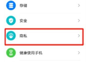 华为电脑电脑密码忘记怎么解锁(华为电脑密码忘记解锁方法详解) 华为电脑电脑密码忘记怎么解锁(华为电脑密码忘记解锁方法详解)