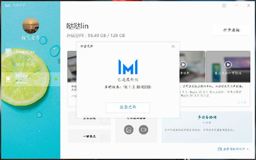 华为电脑此电脑管理怎么打开(华为电脑此电脑管理如何打开，详细步骤与功能解析)