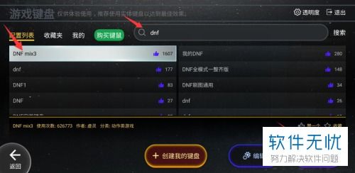 华为电脑怎么玩电脑游戏(华为电脑玩电脑游戏的全面指南)
