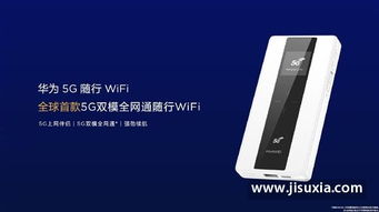 华为电脑怎么华为分享wifi密码(华为电脑分享WiFi密码的详细指南) 华为电脑怎么华为分享wifi密码(华为电脑分享WiFi密码的详细指南)