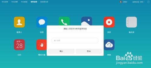 华为电脑怎么查电脑参数(华为电脑参数查询指南) 华为电脑怎么查电脑参数(华为电脑参数查询指南)