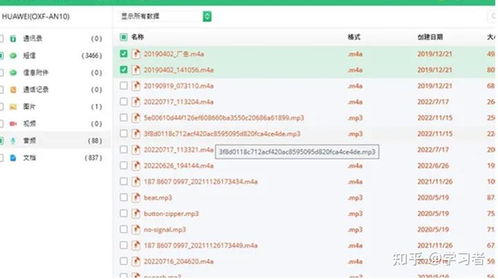 华为电脑怎么查电脑参数(华为电脑参数查询指南) 华为电脑怎么查电脑参数(华为电脑参数查询指南)