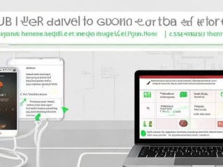 华为电脑怎么连学校电脑(华为电脑如何连接学校电脑,步骤详解与常见问题解决方案) 华为电脑怎么连学校电脑(华为电脑如何连接学校电脑,步骤详解与常见问题解决方案)