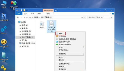 华为电脑怎么重装(华为电脑重装系统的详细步骤指南) 华为电脑怎么重装(华为电脑重装系统的详细步骤指南)