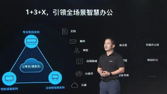 华为电脑怎么卖(华为电脑销售策略,如何成功销售华为电脑) 华为电脑怎么卖(华为电脑销售策略,如何成功销售华为电脑)