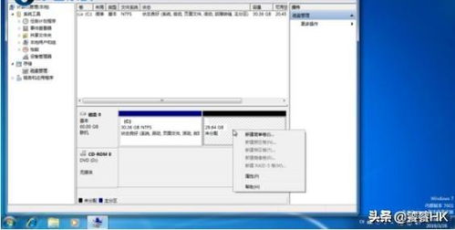 华为电脑怎么电脑分盘(华为电脑如何进行硬盘分区—详尽的分盘步骤指南) 华为电脑怎么电脑分盘(华为电脑如何进行硬盘分区—详尽的分盘步骤指南)