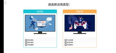 电脑怎么抢华为(华为电脑抢购攻略,如何成功抢购到心仪的华为电脑) 电脑怎么抢华为(华为电脑抢购攻略,如何成功抢购到心仪的华为电脑)