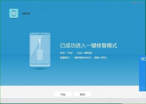 电脑怎么开华为(华为电脑开机指南，轻松启动你的电脑设备)