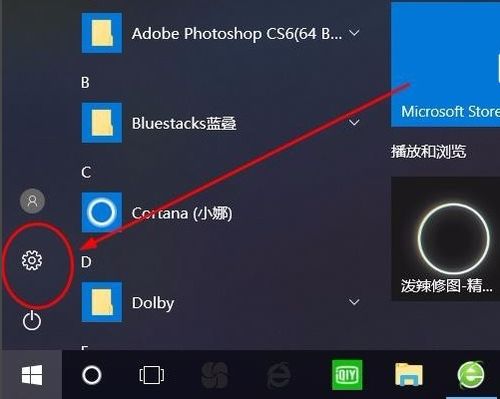 华为电脑怎么解锁(华为电脑解锁操作详解) 华为电脑怎么解锁(华为电脑解锁操作详解)