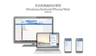 华为怎么关联电脑(华为与电脑的关联，连接、同步与协同工作的智慧)