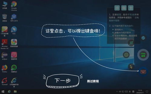 华为云电脑怎么电脑用(华为云电脑,如何轻松实现电脑使用新体验) 华为云电脑怎么电脑用(华为云电脑,如何轻松实现电脑使用新体验)