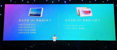 华为电脑怎么照相(华为电脑照相功能详解，轻松掌握拍照技巧)