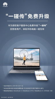 华为电脑 怎么打开(华为电脑如何轻松打开,详细步骤与操作指南) 华为电脑 怎么打开(华为电脑如何轻松打开,详细步骤与操作指南)
