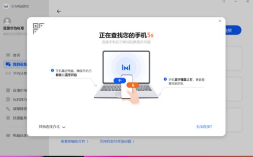 华为电脑怎么删除(华为电脑删除操作详解,从软件到文件的全面指南) 华为电脑怎么删除(华为电脑删除操作详解,从软件到文件的全面指南)