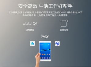 华为电脑怎么多开(华为电脑如何多开应用程序与窗口,优化多任务处理体验) 华为电脑怎么多开(华为电脑如何多开应用程序与窗口,优化多任务处理体验)