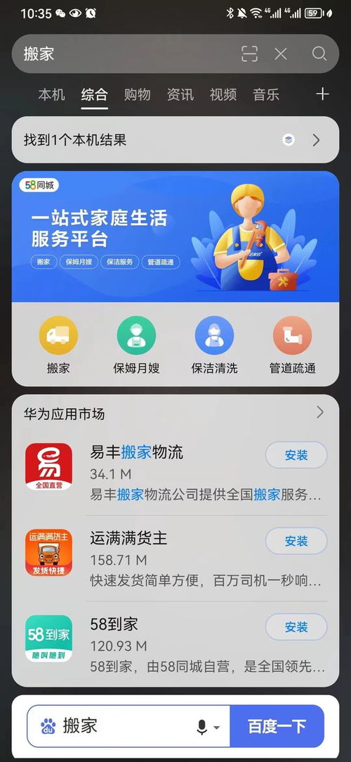 华为电脑怎么搬(华为电脑搬家全攻略,轻松应对电脑搬迁的每一个环节) 华为电脑怎么搬(华为电脑搬家全攻略,轻松应对电脑搬迁的每一个环节)