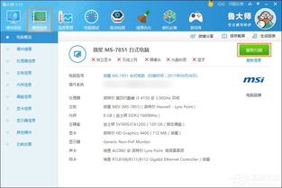华为电脑怎么壁纸(华为电脑壁纸设置全攻略)