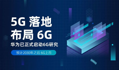 怎么评价华为电脑(华为电脑评价,技术与品质的卓越融合) 怎么评价华为电脑(华为电脑评价,技术与品质的卓越融合)