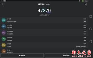 怎么评价华为电脑(华为电脑评价,技术与品质的卓越融合) 怎么评价华为电脑(华为电脑评价,技术与品质的卓越融合)