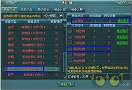 华为电脑怎么扫雷(华为电脑扫雷游戏攻略,轻松玩转经典游戏) 华为电脑怎么扫雷(华为电脑扫雷游戏攻略,轻松玩转经典游戏)