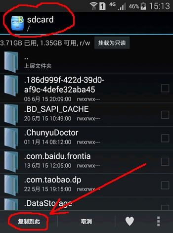 华为怎么搜电脑(华为电脑搜索指南，轻松找到适合你的机型)
