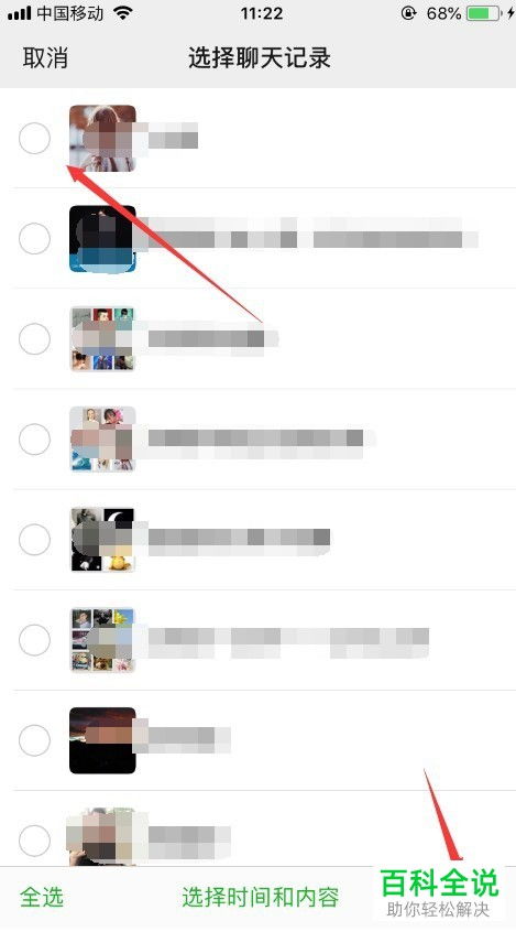 华为电脑怎么搬家(华为电脑搬家全攻略，轻松迁移，无忧转移)