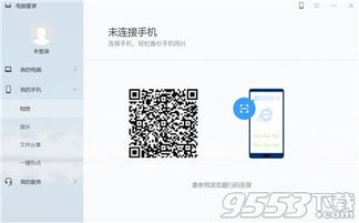华为电脑怎么售后(华为电脑售后服务详解,流程、支持与保障) 华为电脑怎么售后(华为电脑售后服务详解,流程、支持与保障)