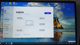 华为电脑怎么互联(华为电脑互联,连接未来的智能科技) 华为电脑怎么互联(华为电脑互联,连接未来的智能科技)
